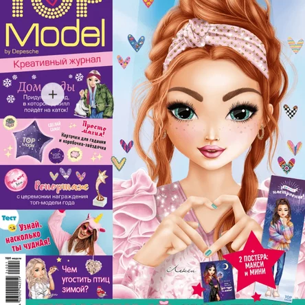 Журнал TOPMoedel №1-24